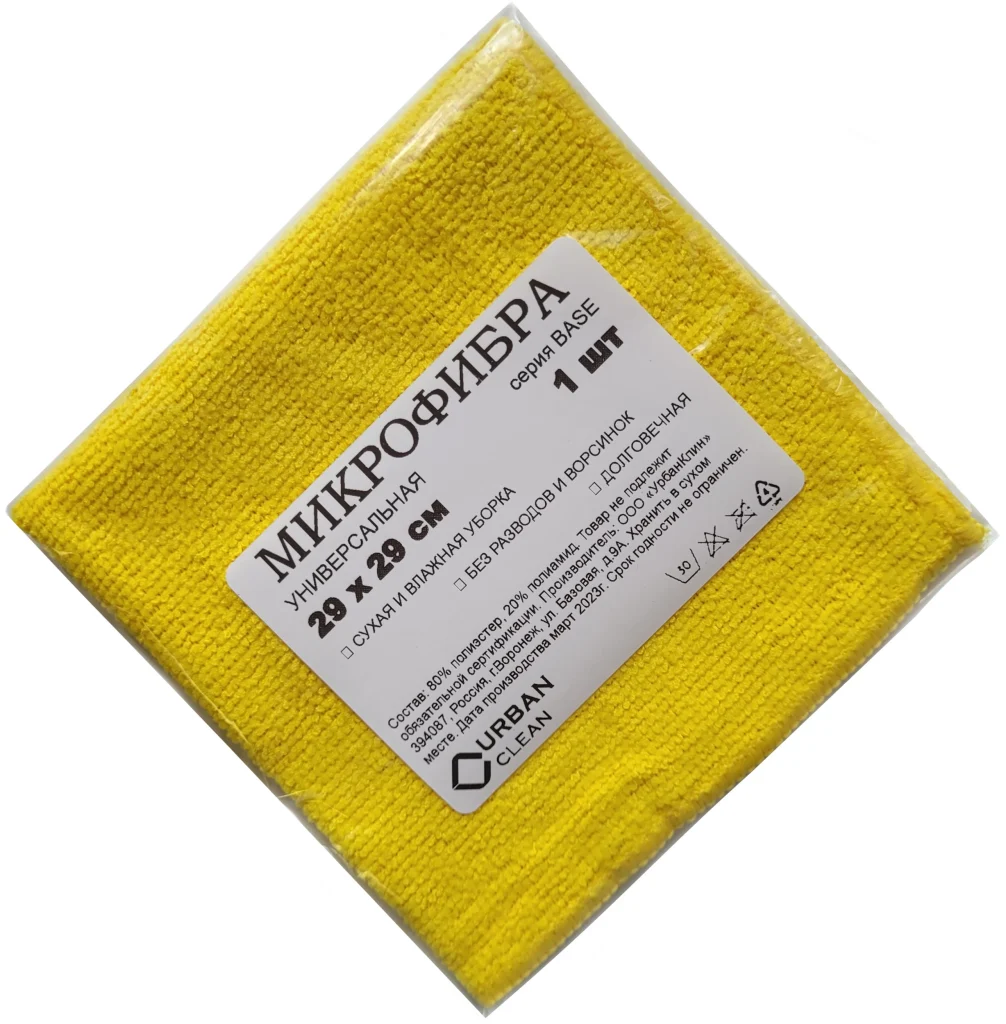 Салфетка из микрофибры 220гр/м2 29х29см 1шт/упак