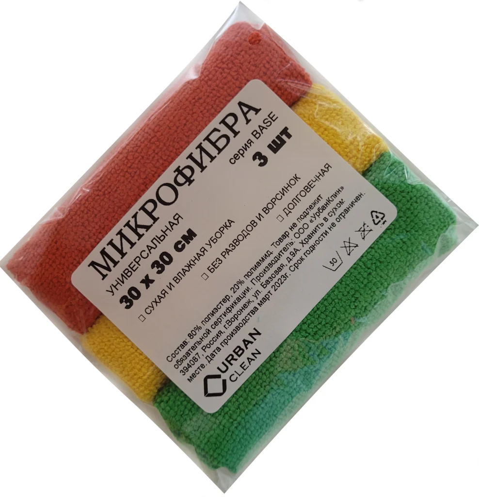 Салфетка из микрофибры 220гр/м2 30х30см ассорти 3шт/упак