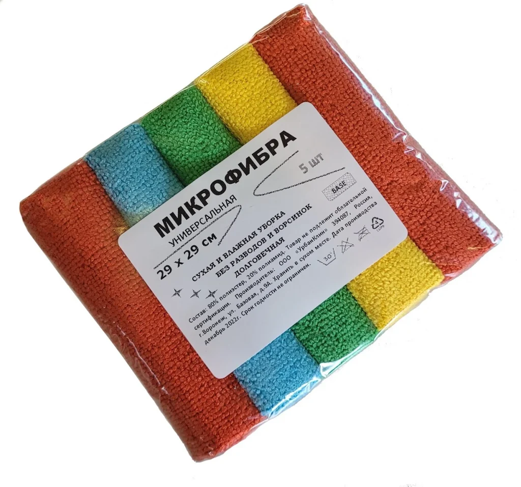 Салфетка из микрофибры 220гр/м2 29х29см 5 шт/упак